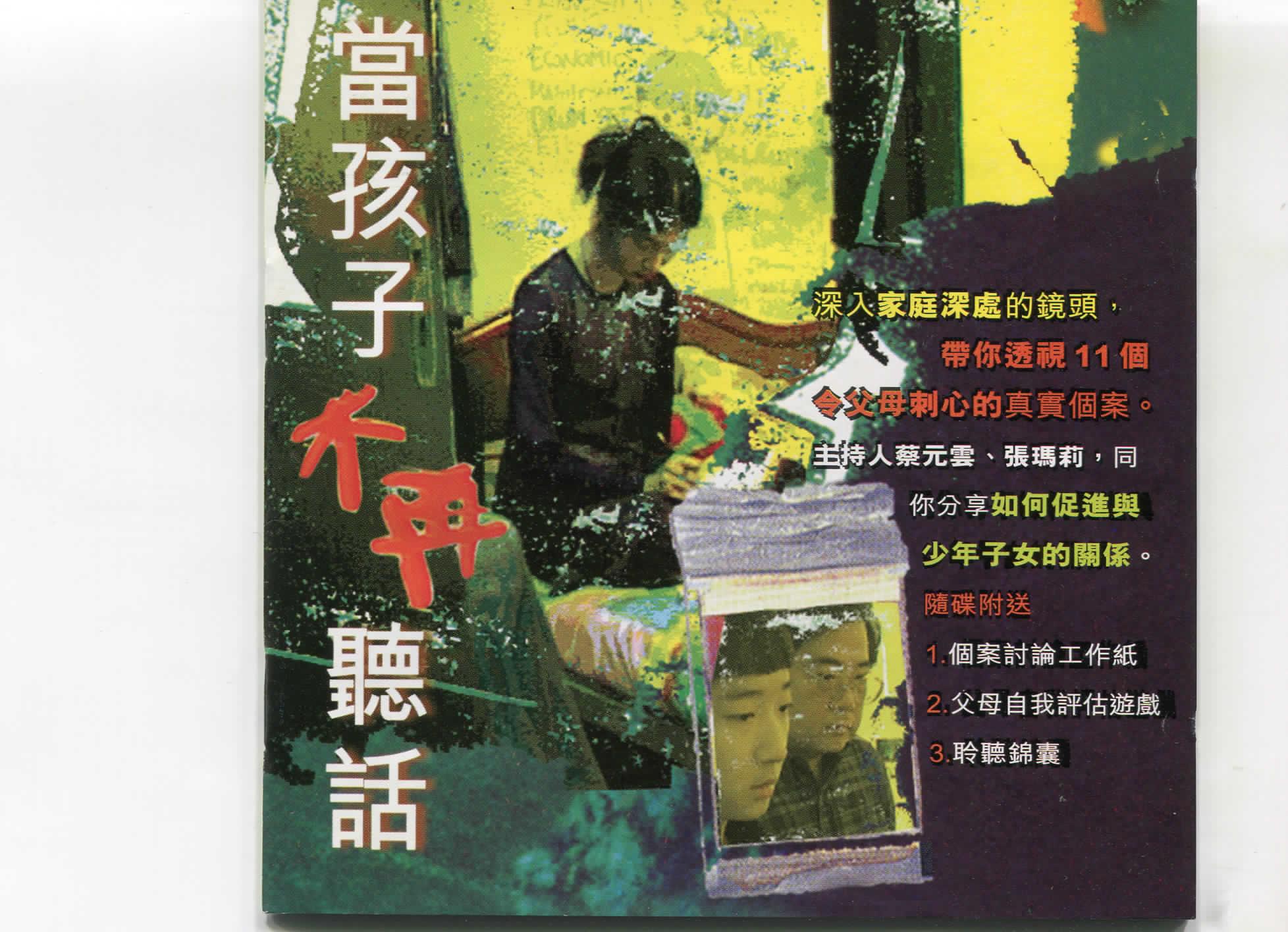 bt cover